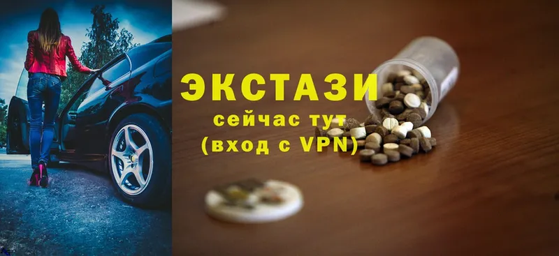 Экстази MDMA  Нюрба 