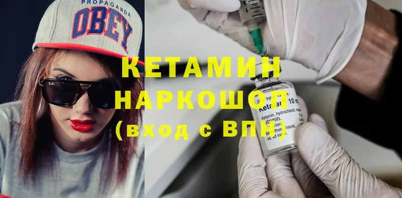 продажа наркотиков  Нюрба  КЕТАМИН ketamine 