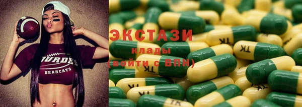 ECSTASY Белоозёрский